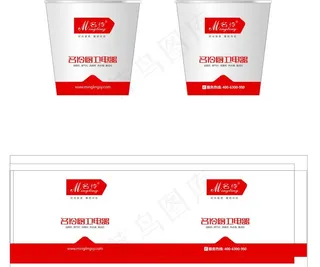 名伶 纸杯 一次性杯图片