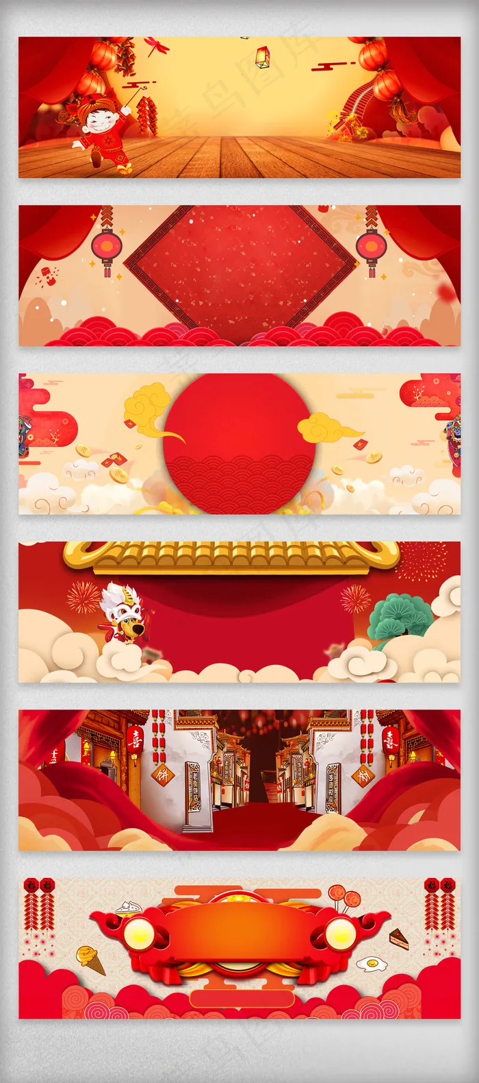 淘宝天猫新年中国风喜庆海报背景