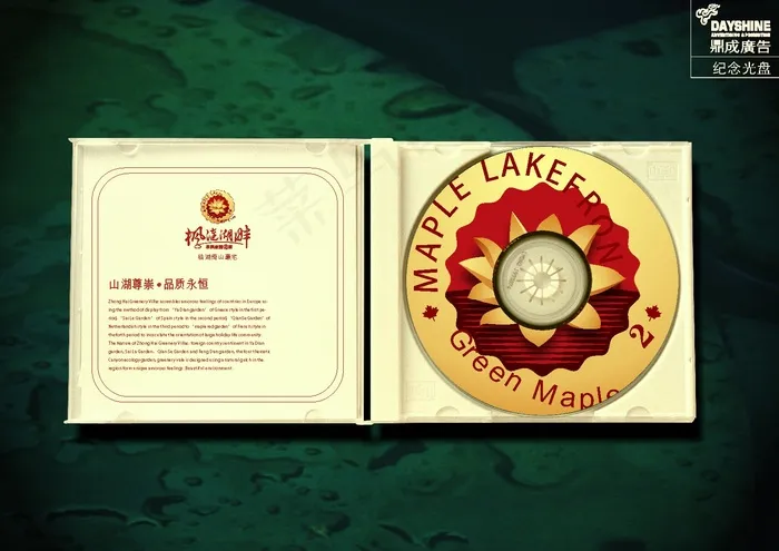 枫林湖畔 房地产广告 矢量CDR...