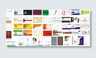 个性名片模板矢量素材