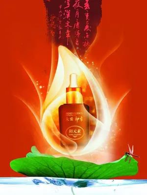 大爱印象图片