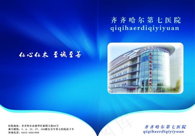 画册封皮图片(4503X3401(DPI:400))psd模版下载