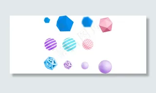 漂浮素材 双十一促销素材