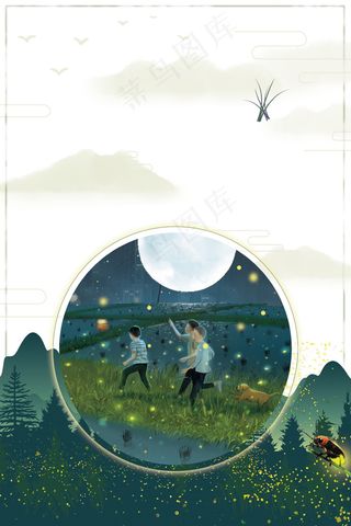 追萤火虫的孩子大暑背景素材