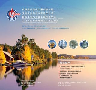 杂志平面广告图片