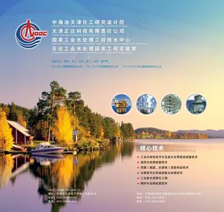 杂志平面广告图片