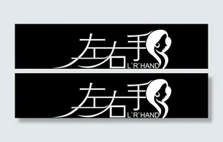 理发店招牌设计图片