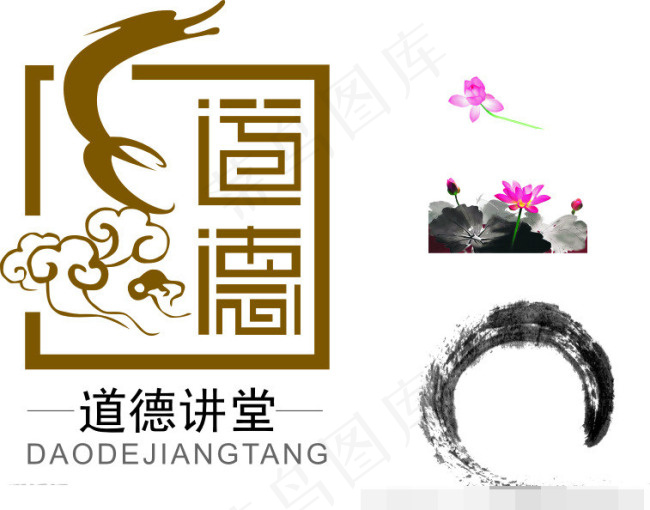 道德讲堂中国风画册矢量素材 CDR