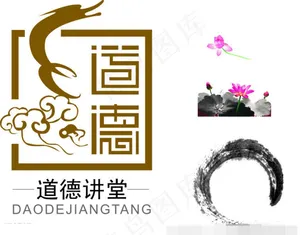 道德讲堂中国风画册矢量素材 CDR