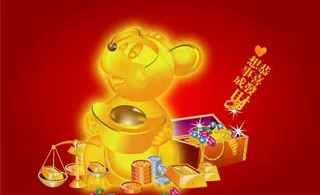 2008鼠年恭喜发财矢量图