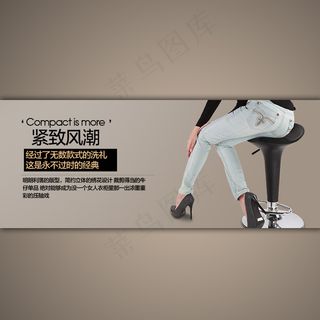 淘宝网牛仔女裤海报模板psd源文件