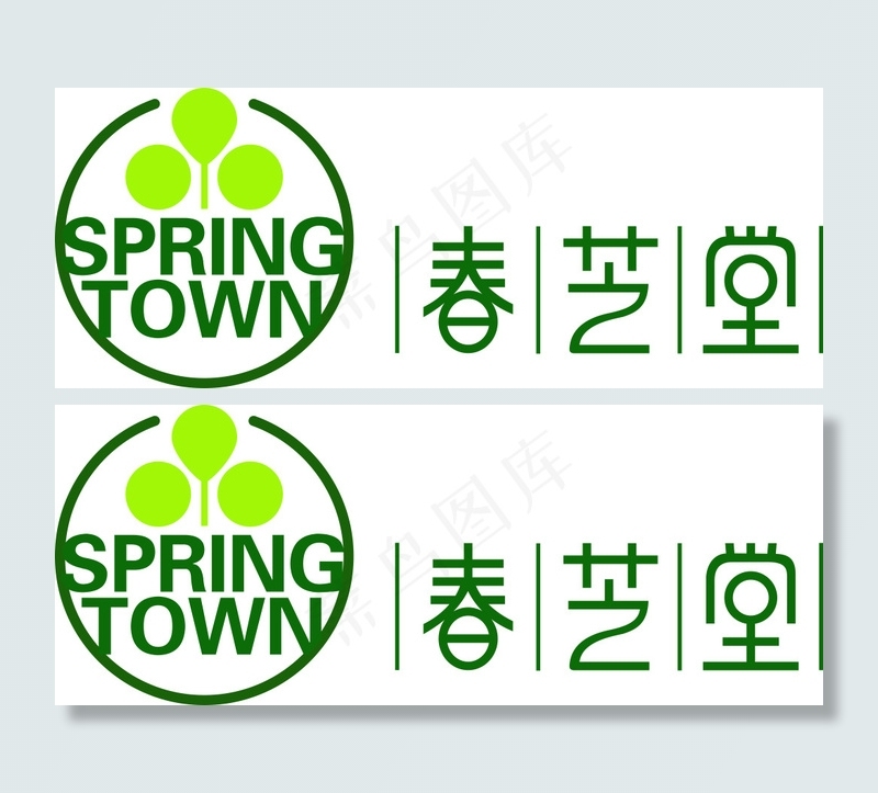 春芝堂LOGO 门头 形象墙 雕刻设计cdr矢量模版下载