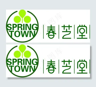 春芝堂LOGO 门头 形象墙 雕刻设计