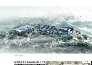 综合体建筑效果图图片