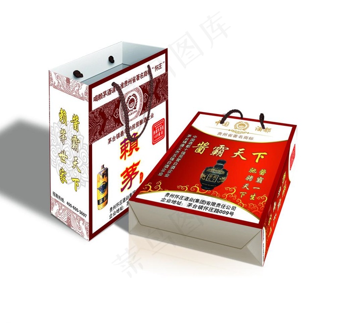 赖茅手提袋图片cdr矢量模版下载