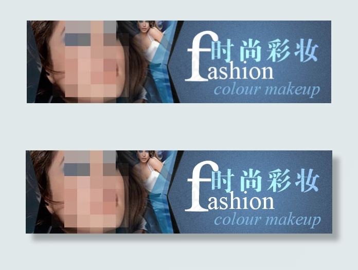 淘宝时尚彩妆促销psd模版下载