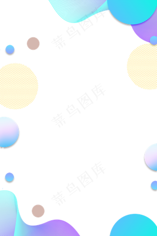 618电商天猫年中大促渐变流体边框,免抠元素