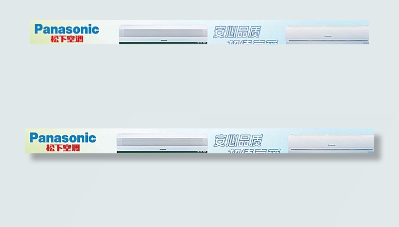 家电广告图片cdr矢量模版下载