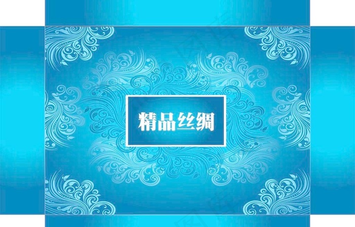 丝绸包装图片ai矢量模版下载