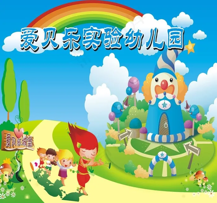 校园图片cdr矢量模版下载