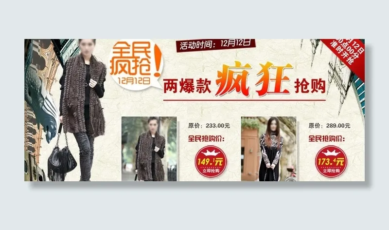 首页海报设计psdpsd模版下载