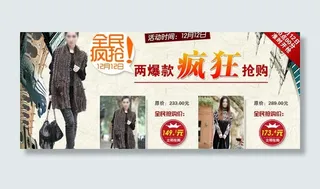 首页海报设计psd