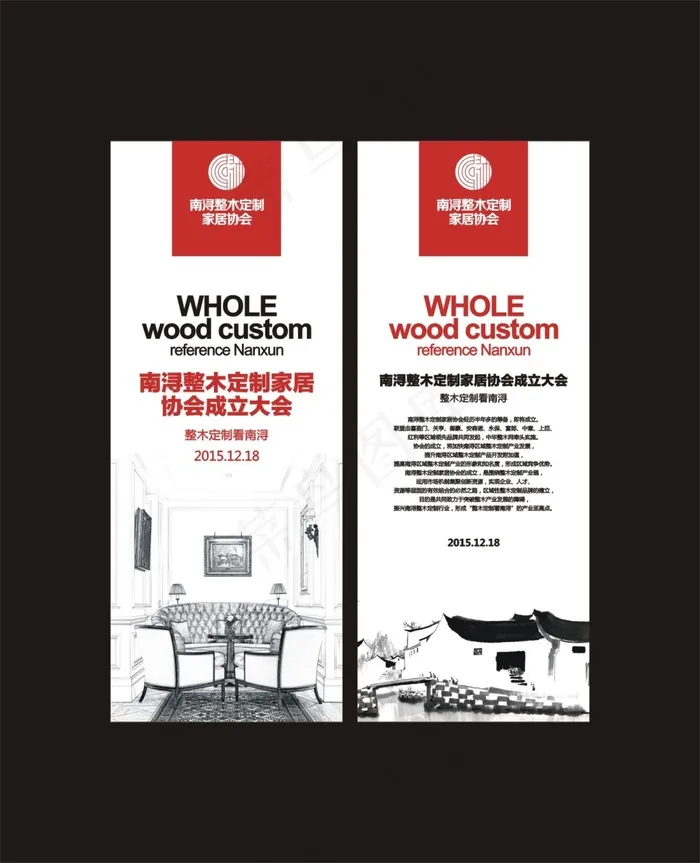 展架海报cdr矢量模版下载