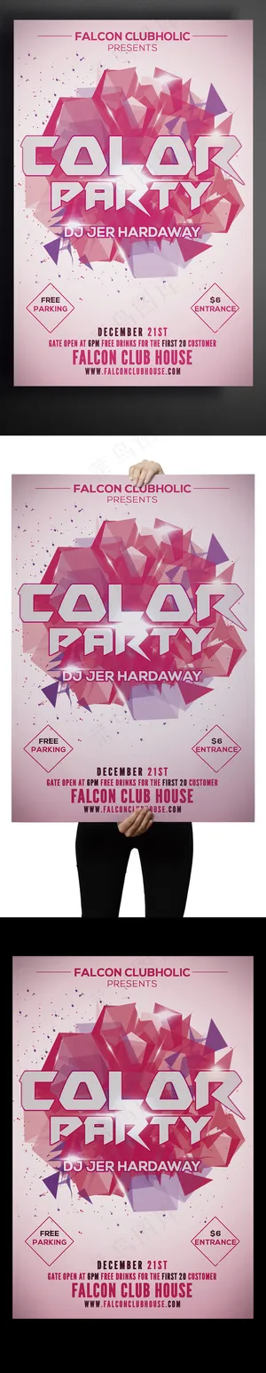 创意粉色浪漫请人节国外海报设计