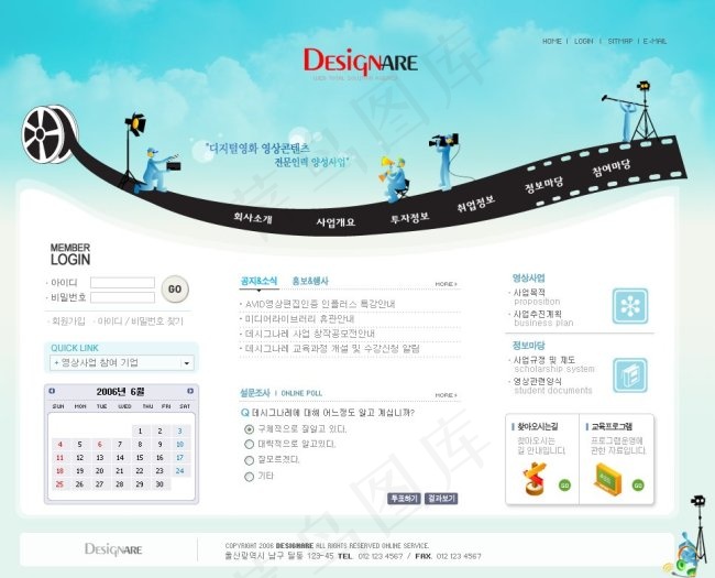 电影公司网页psd模板psd模版下载