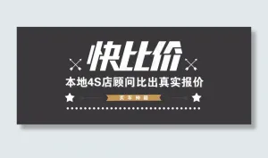 大标题设计