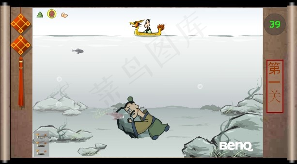 端午节拯救屈原flash游戏源码
