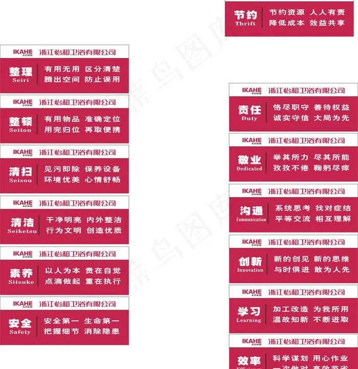 6s挂牌图片cdr矢量模版下载