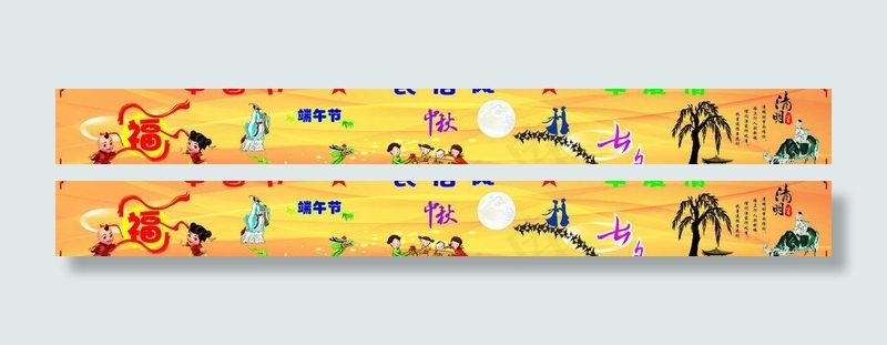 中国风俗图片(210X297)cdr矢量模版下载