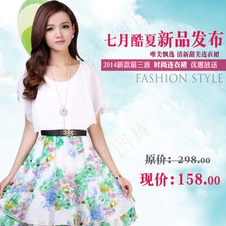 淘宝夏天连衣裙主图模板