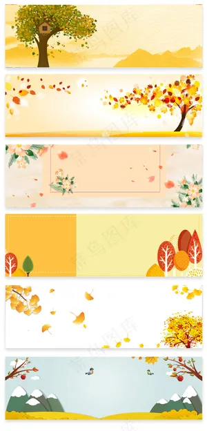 金黄色秋季秋收枫叶电商淘宝通用海报...