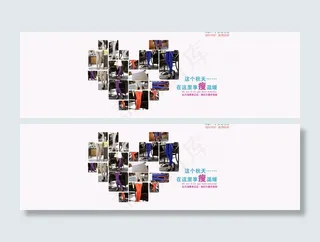 首页全屏海报图片