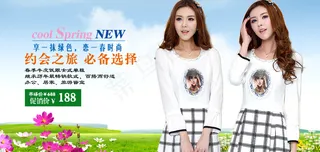 淘宝天猫春天女装海报模板下载