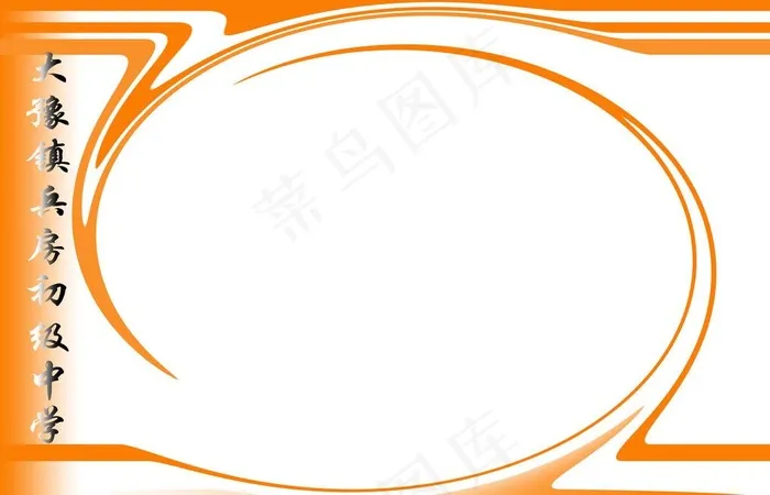 宣传 橱窗 模板 背景图片psd模版下载