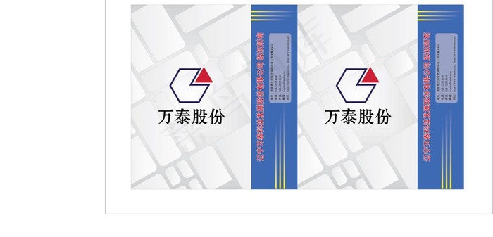 万泰手提袋图片ai矢量模版下载