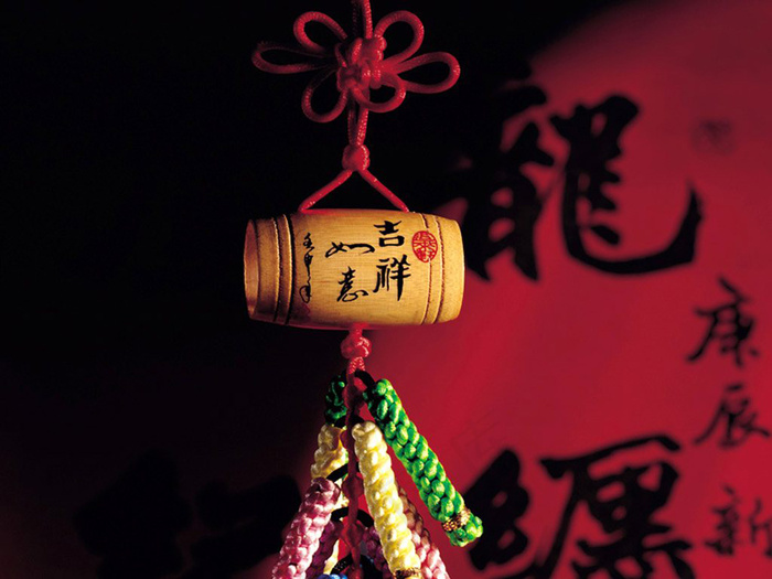 中国结