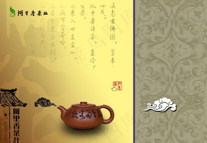 古典素材图片