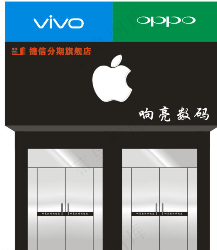 门头图片cdr矢量模版下载