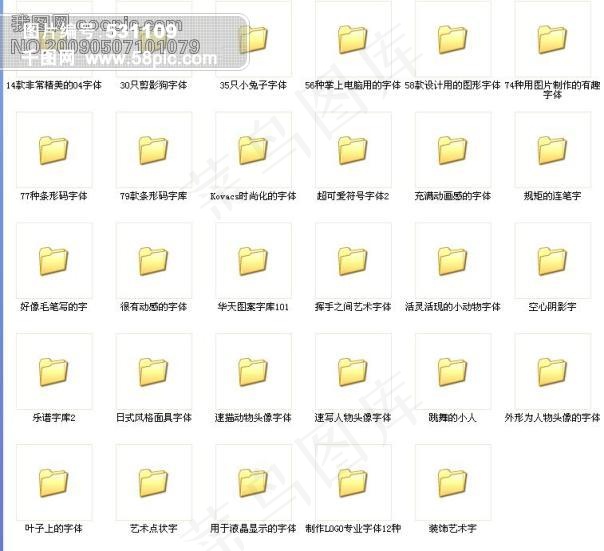 29款艺术字 艺术字下载