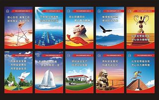 中石化形象展板矢量素材