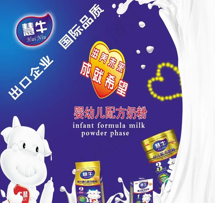 牛奶散了图片(5904X5904(DPI:300))psd模版下载