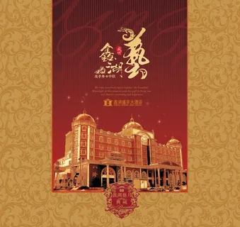 中秋月饼包装图片