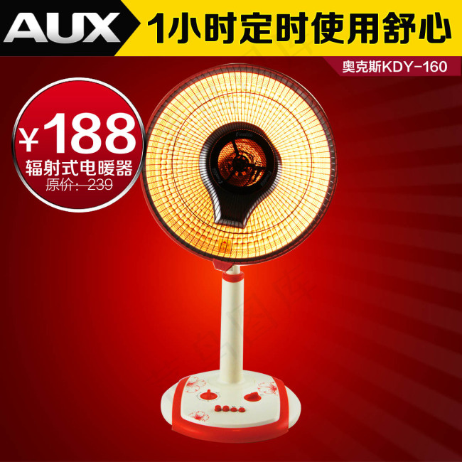 取暖器主图psd模版下载