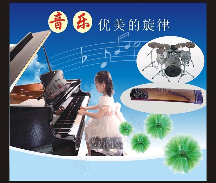 幼儿培训宣传图片cdr矢量模版下载