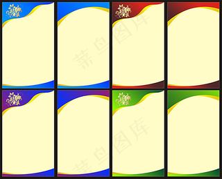 展板背景 制度牌背景