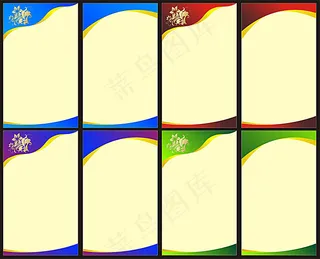 展板背景 制度牌背景